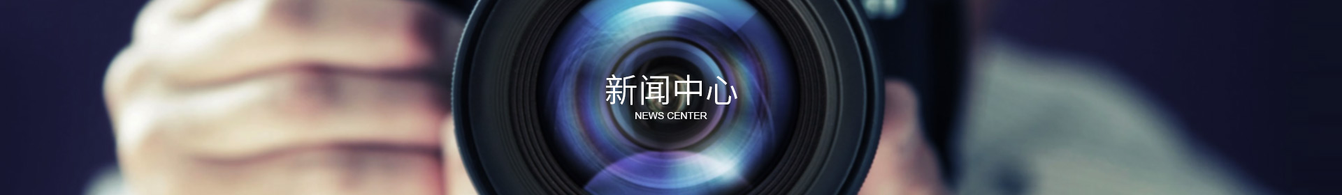 世界杯官网-世界杯(中国)一站式服务官网
